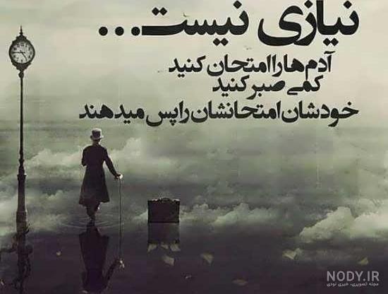 استوری واتساپ جدید باحال