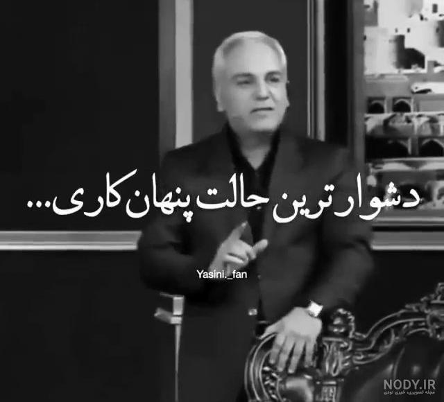 استوری واتساپ خاص