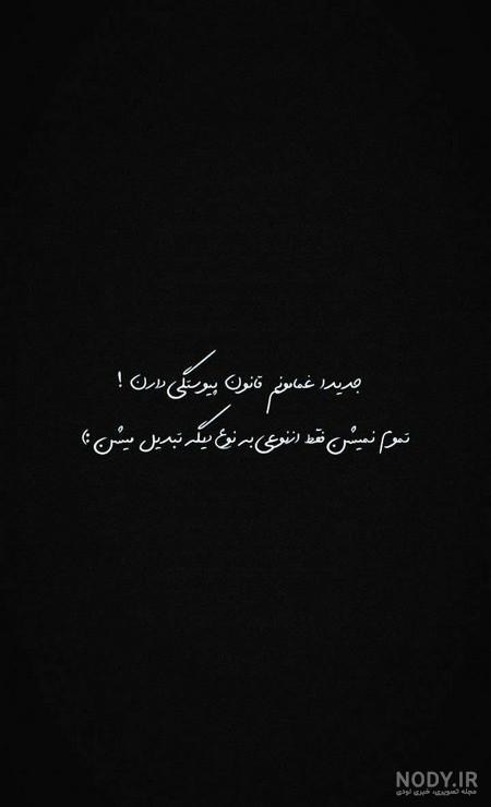 استوری واتساپ خدا