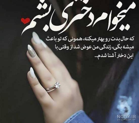 استوری واتساپ دخترونه رفیق استوری واتساپ دخترونه رفیق