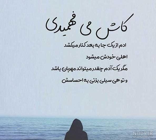 استوری واتساپ دخترونه شیک خفن