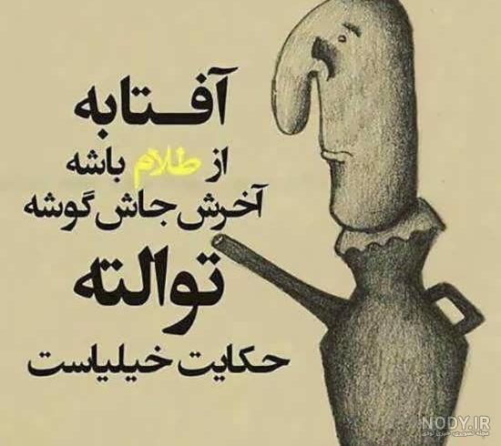 استوری واتساپ شیک دخترونه
