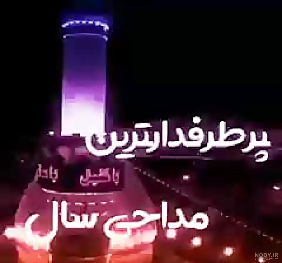 استوری واتساپ نوحه