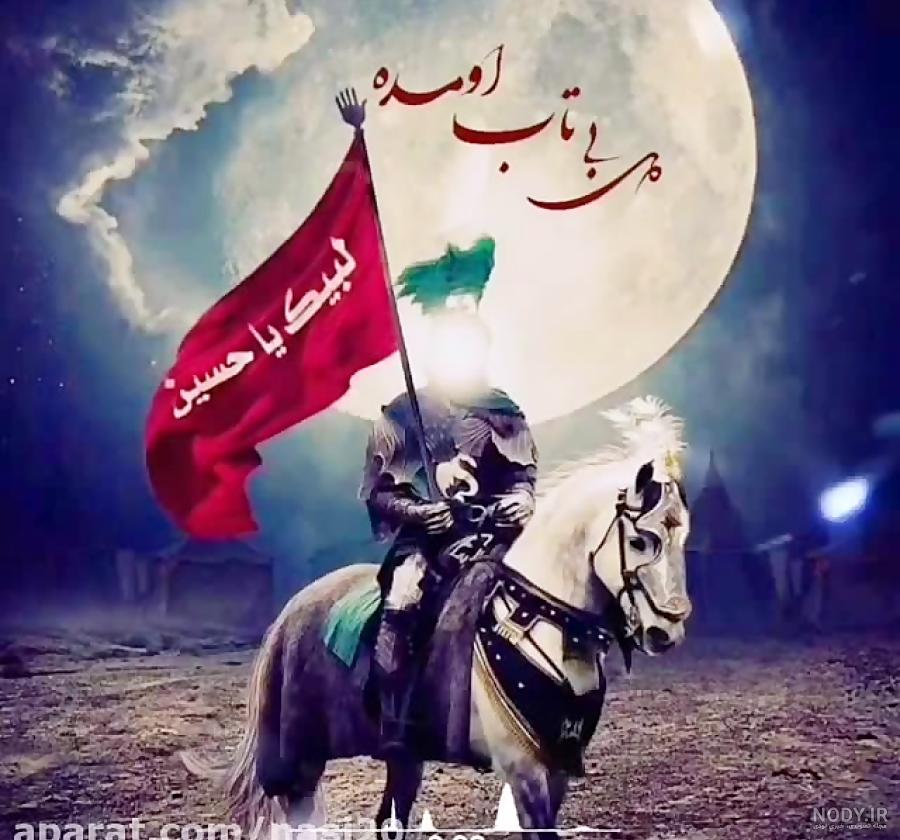 استوری واتساپ نوحه محرم