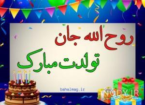انواع روح انواع روح
