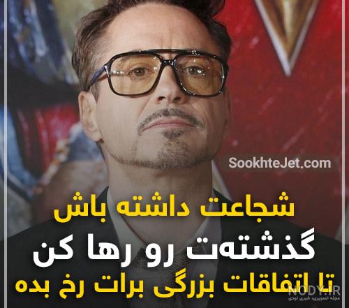اینستاگرام انگیزشی درس خواندن اینستاگرام انگیزشی درس خواندن