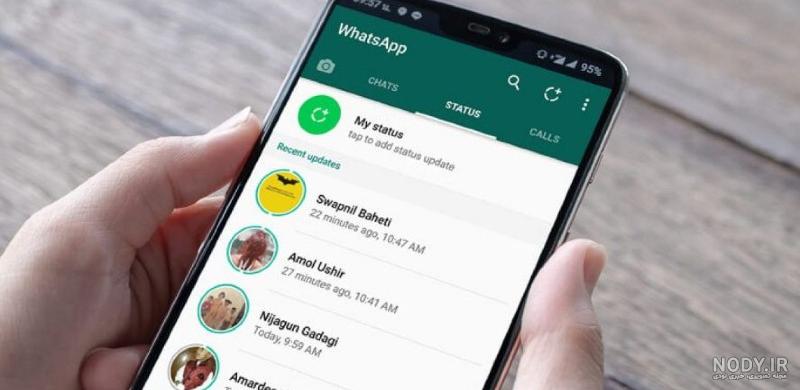 برنامه ذخیره استوری واتس اپ برای ایفون