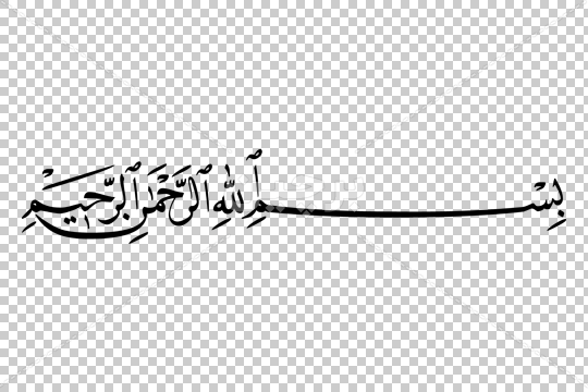 بسم الله الرحمن الرحیم عصر انتظار