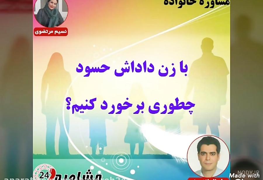 تیکه سنگین به برادر تیکه سنگین به برادر