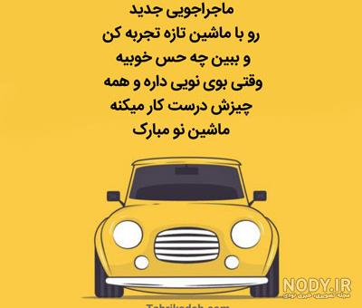دانلود عکس ماشین های لوکس دانلود عکس ماشین های لوکس
