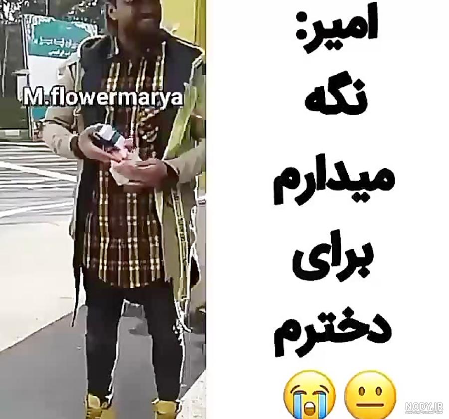 سگ ماکان بند سگ ماکان بند