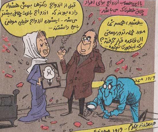 شعر طنز سالگرد ازدواج شعر طنز سالگرد ازدواج
