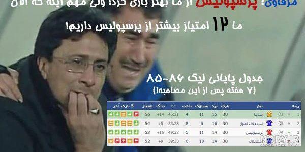 شعر طنز ضد پسر شعر طنز ضد پسر