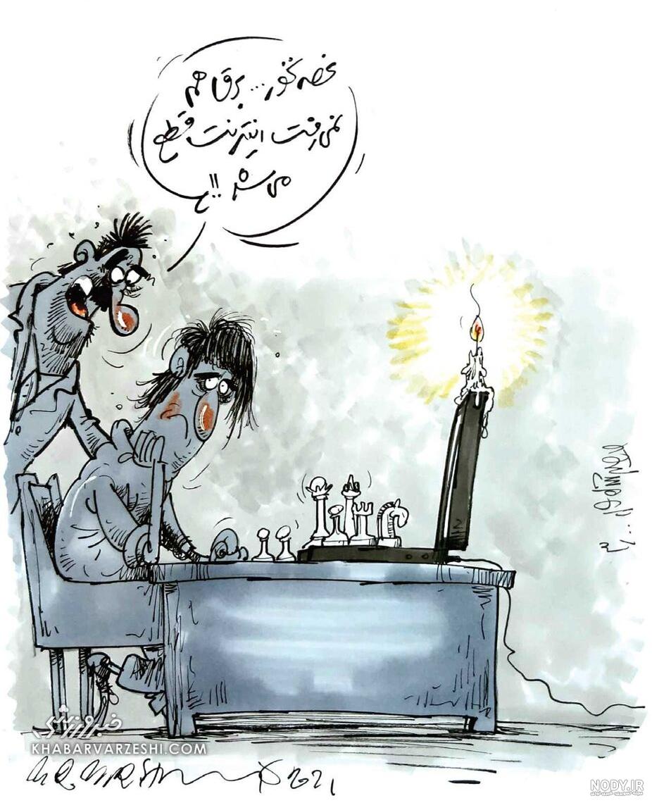 شما برق دارین