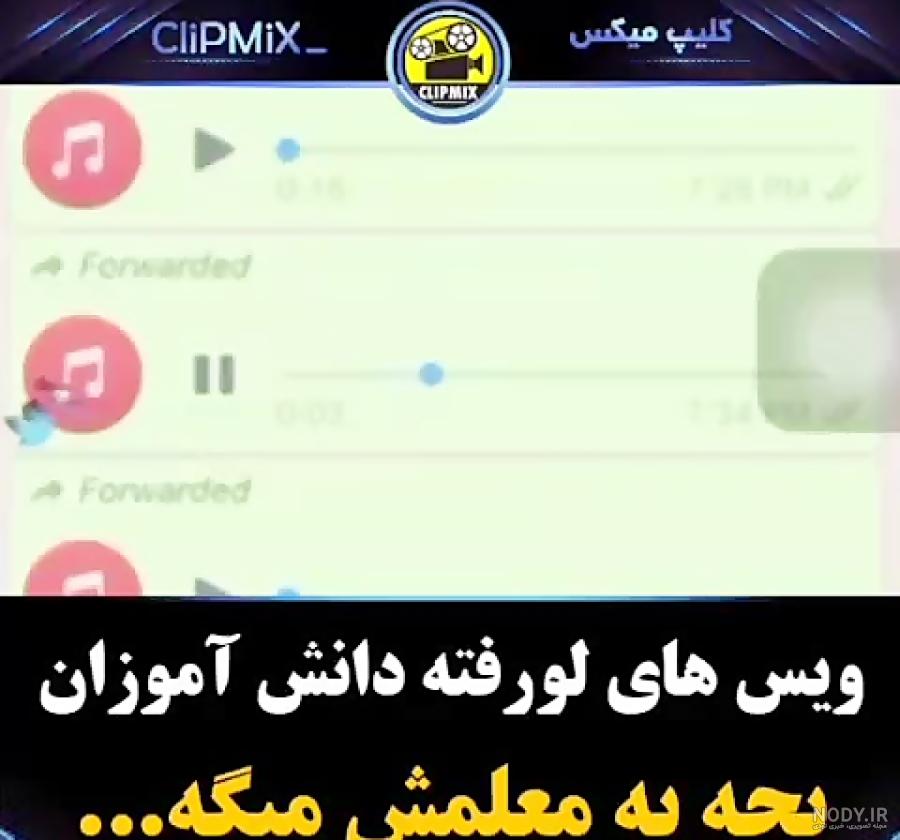 طنز کلاس مجازی دانشگاه طنز کلاس مجازی دانشگاه
