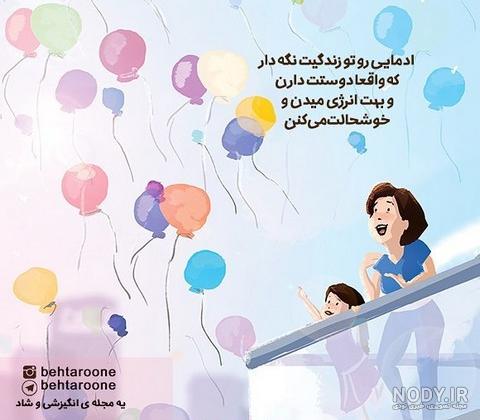 عکس انرژی مثبت خدا عکس انرژی مثبت خدا