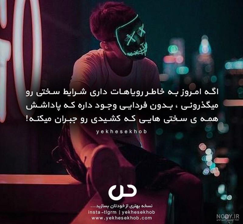 عکس انگیزشی انگلیسی