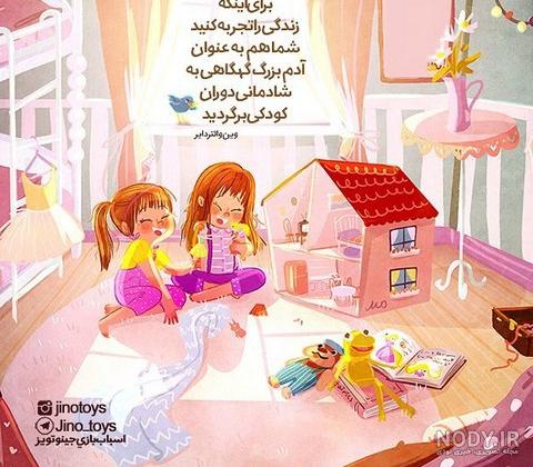 عکس انگیزشی دخترونه عکس انگیزشی دخترونه