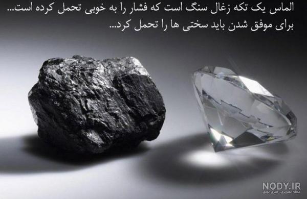 عکس انگیزشی عاشقانه