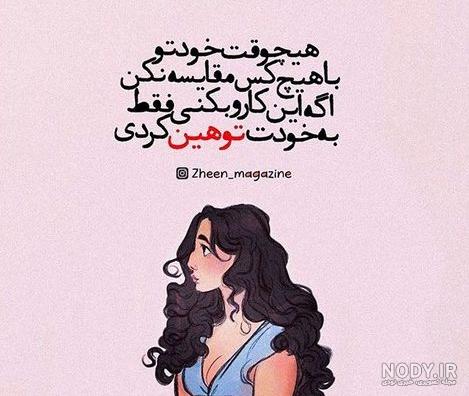 عکس انگیزشی هدف