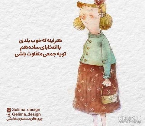 عکس انگیزشی پزشکی