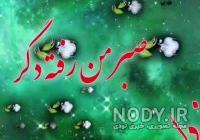 عکس برای استوری واتساپ