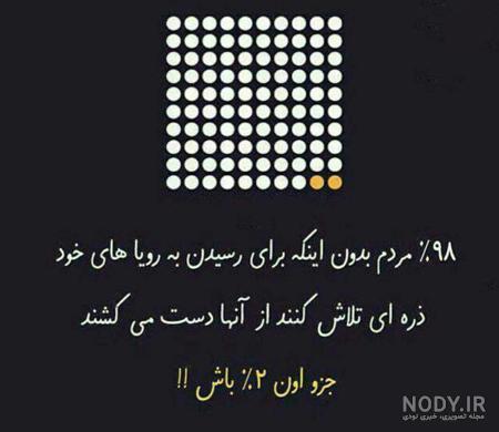 عکس برای موفقیت کنکور