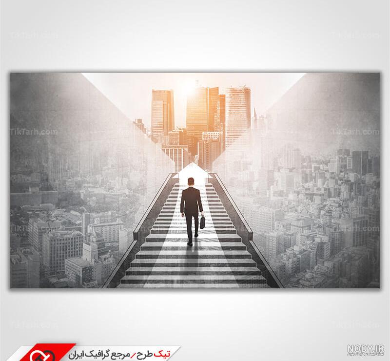 عکس تلاش و کوشش بدون متن عکس تلاش و کوشش بدون متن