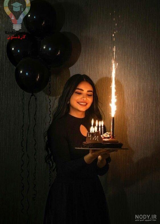 عکس تولد همسر تیرماهی عکس تولد همسر تیرماهی