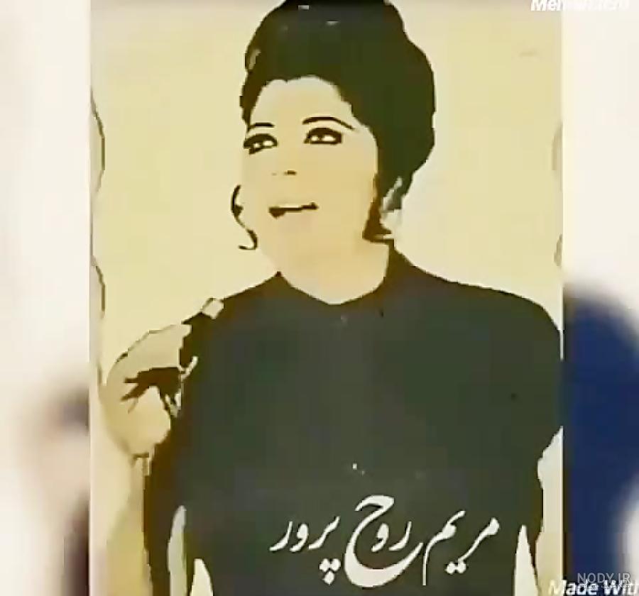 عکس جدید روح پرور عکس جدید روح پرور