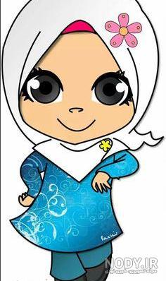 عکس دختر بچه کارتونی با حجاب