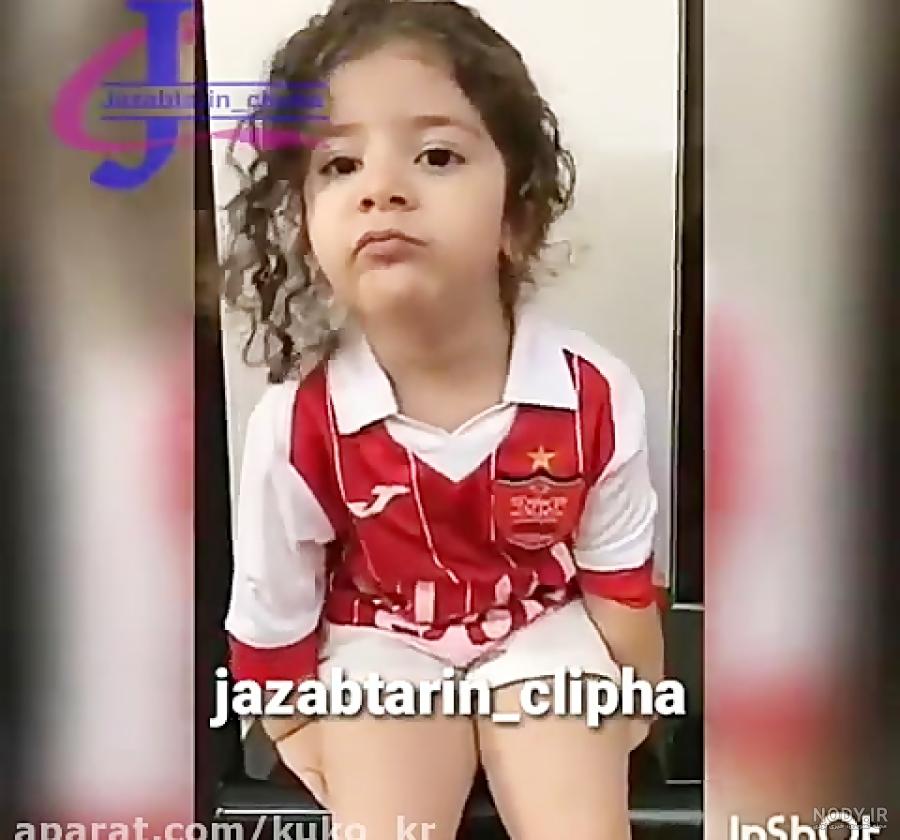 عکس دختر با لباس پرسپولیس عکس دختر با لباس پرسپولیس