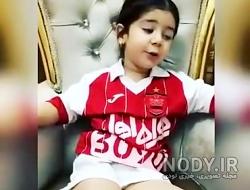 عکس دختر پرسپولیسی بدون متن عکس دختر پرسپولیسی بدون متن