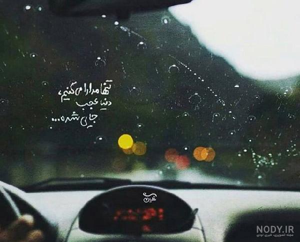 عکس دخترونه شیک و باکلاس شاد عکس دخترونه شیک و باکلاس شاد