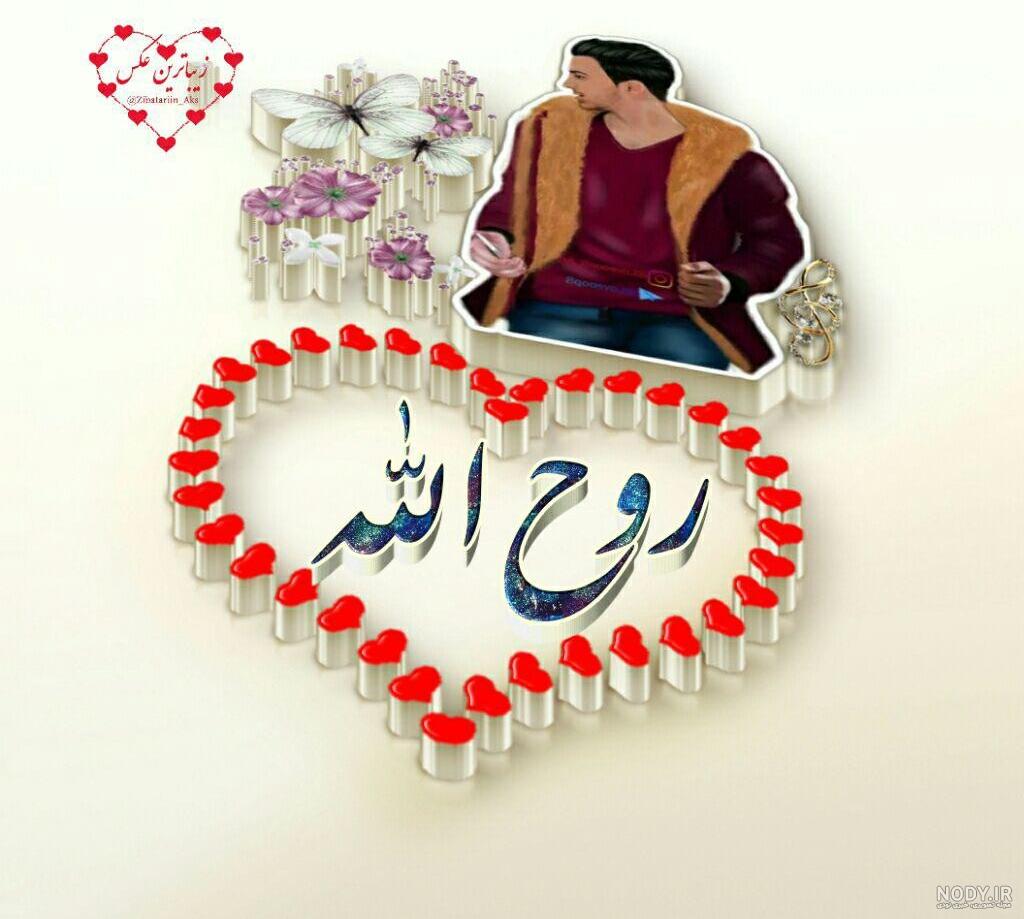 عکس روح الله زمانی بازیگر خورشید عکس روح الله زمانی بازیگر خورشید