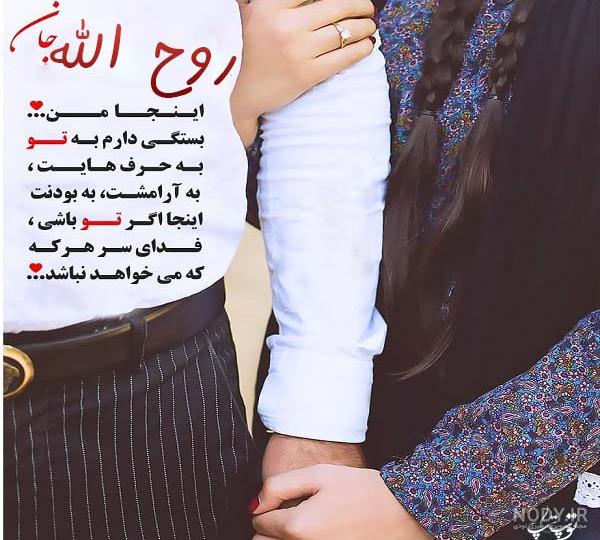 عکس روح الله کرمی عکس روح الله کرمی