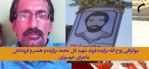 عکس روح الله کرمی عکس روح الله کرمی