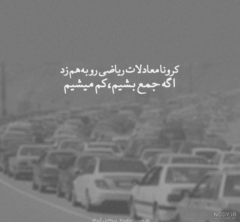 عکس ریاضی فانتزی عکس ریاضی فانتزی