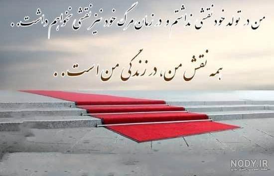 عکس زندگی و موفقیت