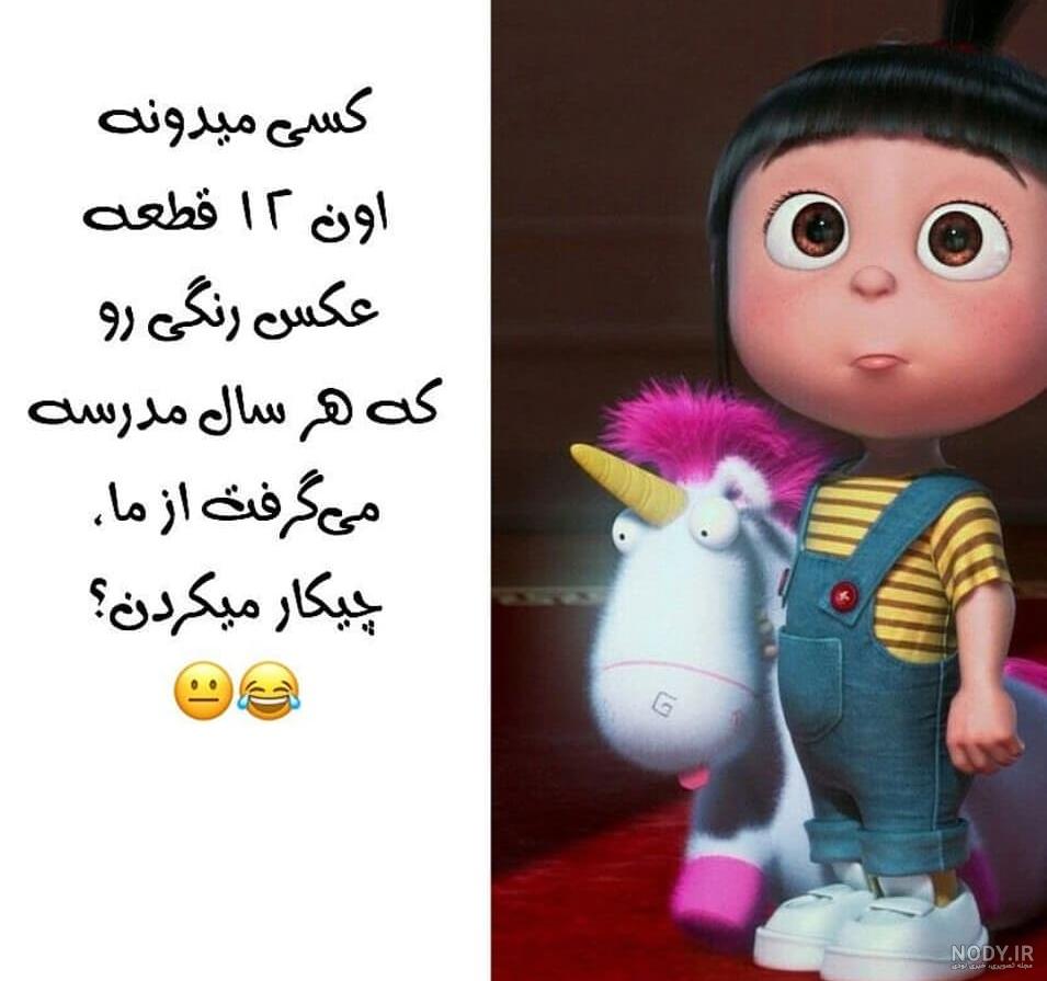 عکس شروع کلاس مجازی عکس شروع کلاس مجازی