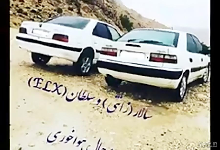 عکس شوتی عکس شوتی