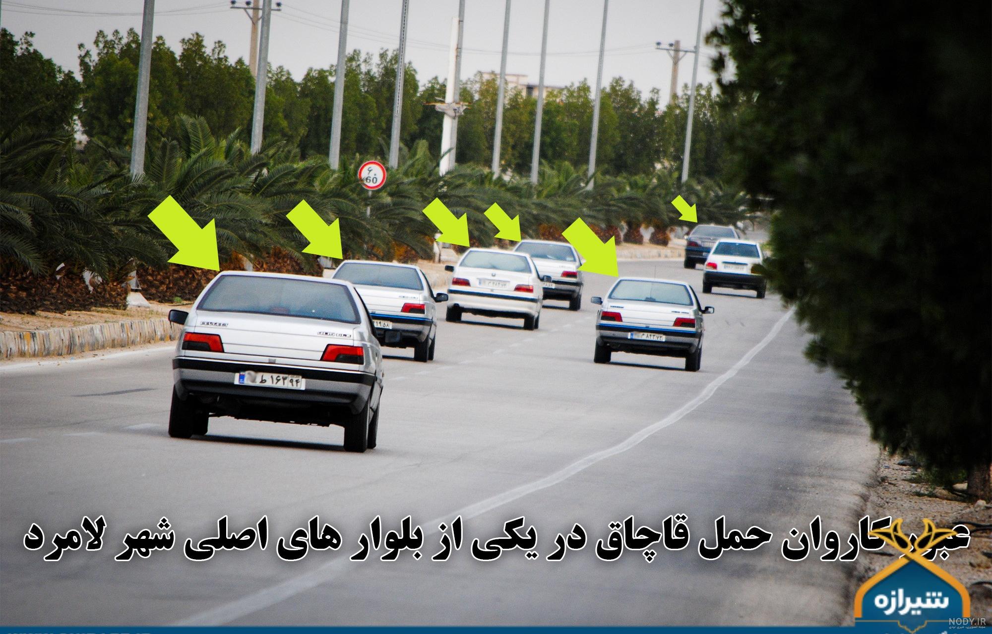 عکس شوتی 405 عکس شوتی 405