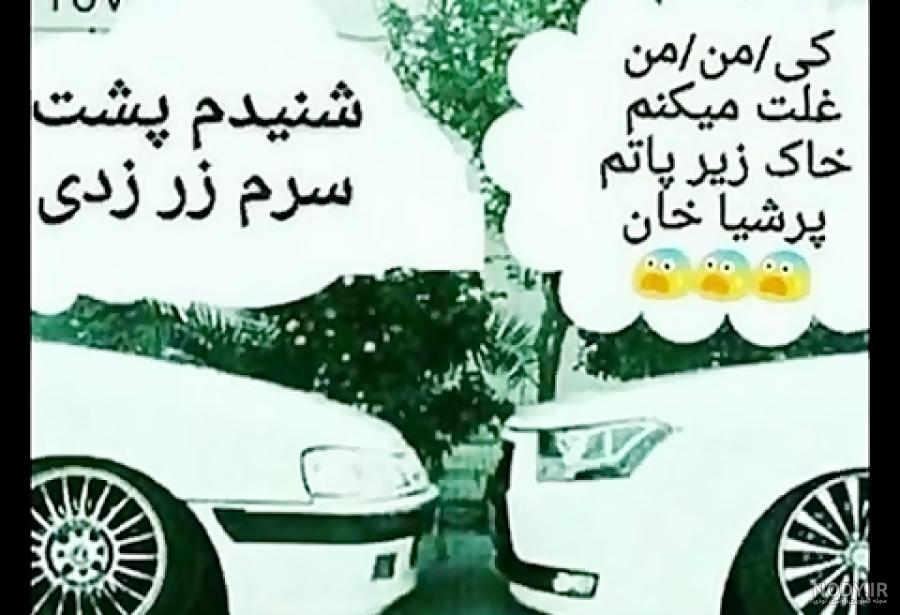 عکس شوتی elx برای پروفایل عکس شوتی elx برای پروفایل