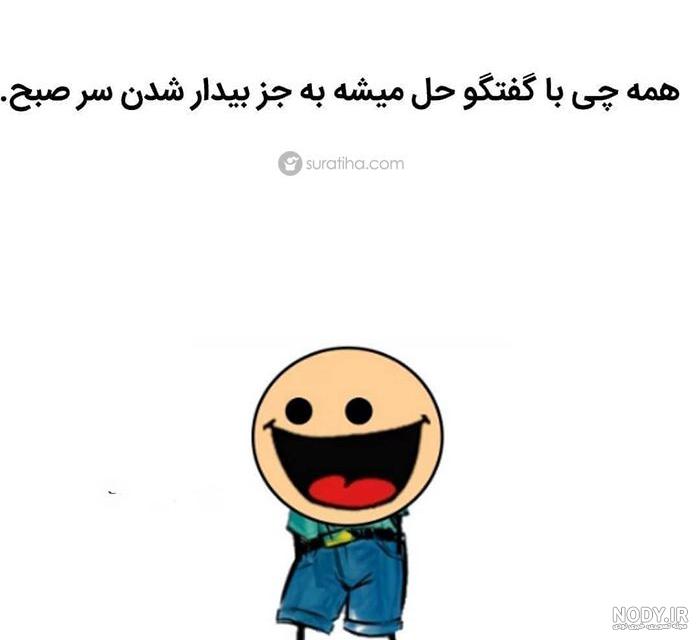 عکس طنز عروسکی