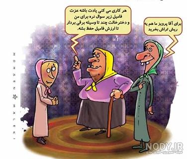 عکس طنز عروسی رفتن عکس طنز عروسی رفتن