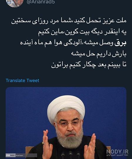 عکس-طنز-قطعی-برق تهران، استان تهران