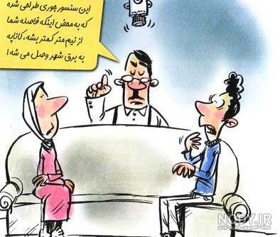 عکس عروسی خنده دار ایرانی عکس عروسی خنده دار ایرانی