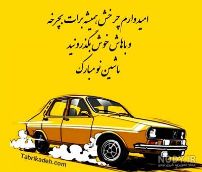 عکس ماشین اسپرت خارجی خفن عکس ماشین اسپرت خارجی خفن