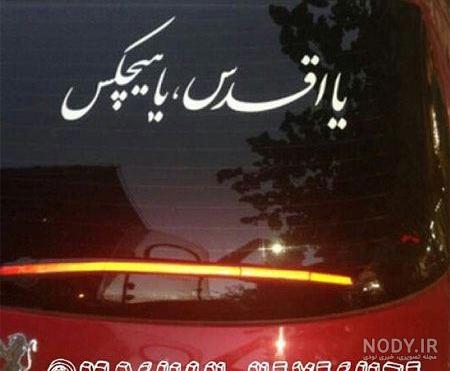 عکس ماشین جدید عکس ماشین جدید