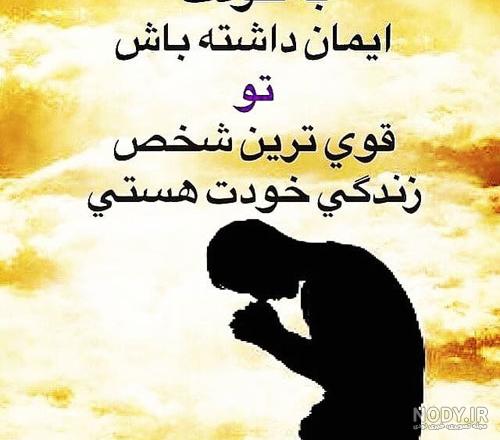 عکس موفقیت در درس عکس موفقیت در درس